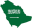 Saudi Arabia